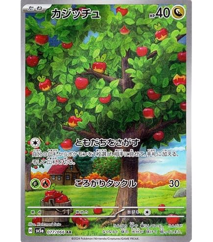 Amazon.co.jp: ポケモンカードゲームSV sv6 拡張パック 変幻の仮面