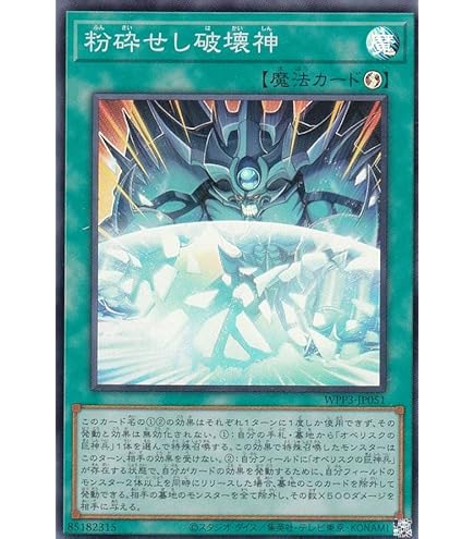 Amazon.co.jp: GB7-004 SCR 魔法効果の矢【遊戯王シングルカード