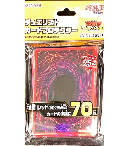 Amazon.co.jp: 遊戯王 デュエリストカードプロテクター スリーブ 共通