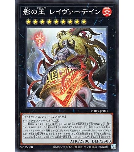 Amazon.co.jp: 遊戯王カード 轟の王ハール(スーパーレア) ETERNITY