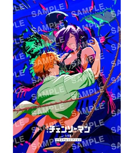 Amazon.co.jp: 劇場版『チェンソーマン レゼ篇』 映画 入場者