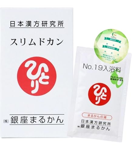 Amazon | 銀座まるかん スリムドカン165g （2個セット） 斎藤一人