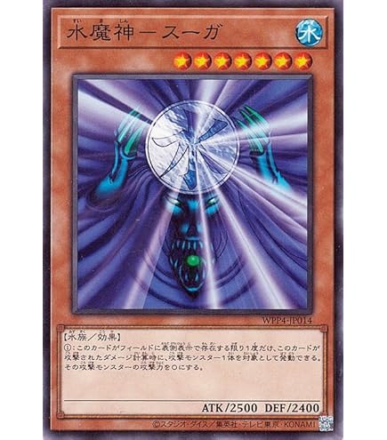 Amazon.co.jp: 遊戯王カード 雷魔神－サンガ(ノーマル) WORLD PREMIERE