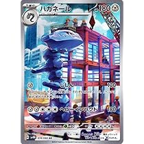 Amazon.co.jp: ポケモンカードゲームSV sv4M 拡張パック 未来の一閃