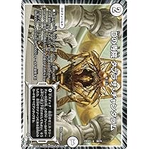 Amazon.co.jp: デュエルマスターズ 王道篇 「呪怨」の頂天 サスペンス