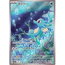 Amazon.co.jp: ポケモンカードゲームSV sv6a 強化拡張パック ナイト