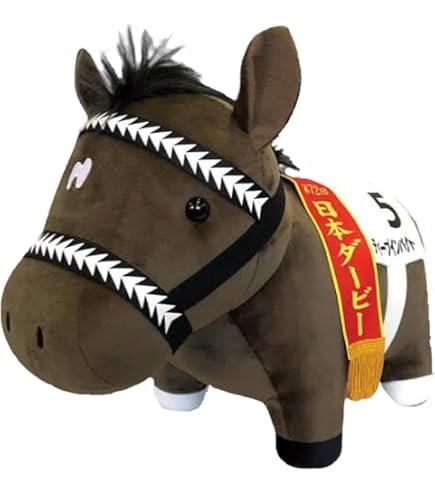 Amazon.co.jp: N5 シンザン 有馬記念 アイドルホースぬいぐるみ