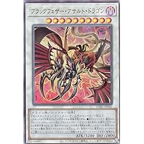 Amazon.co.jp: 遊戯王 DABL-JP042 ブラックフェザー・アサルト
