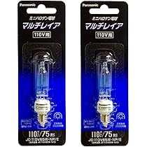 Amazon | パナソニック(Panasonic) 100形ミニハロゲン電球（クリア