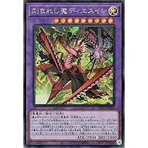Amazon.co.jp: 遊戯王カード 紅涙の魔ラクリモーサ(シークレットレア