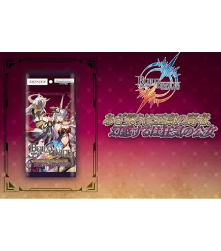 Amazon.co.jp: ビルディバイドTCG ブースターパックVol.5 蒼き鳥は飛翔