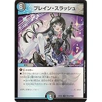 Amazon.co.jp: デュエルマスターズ 偽りの月 インターステラ(月ノ美兎