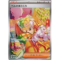 Amazon.co.jp: ポケモンカードゲームSV sv5M 拡張パック サイバー