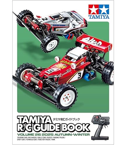 Amazon.co.jp: タミヤ 1/10 XBシリーズ No.46 グラスホッパー プロポ