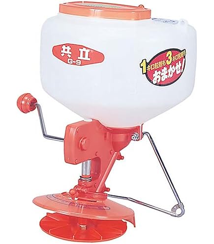 Amazon.co.jp: 共立 電動散布機 ブロキャスジュニア EG10K : DIY・工具