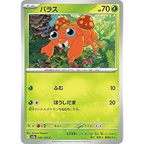 Amazon.co.jp: ポケモンカード151 sv2a 強化拡張パック パラセクト U
