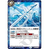 Amazon.co.jp: バトルスピリッツ 英雄巨人タイタスXV（XVレア） 契約編