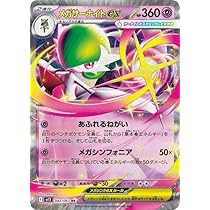 Amazon.co.jp: ポケモンカードゲームSV sv4a ハイクラスパック
