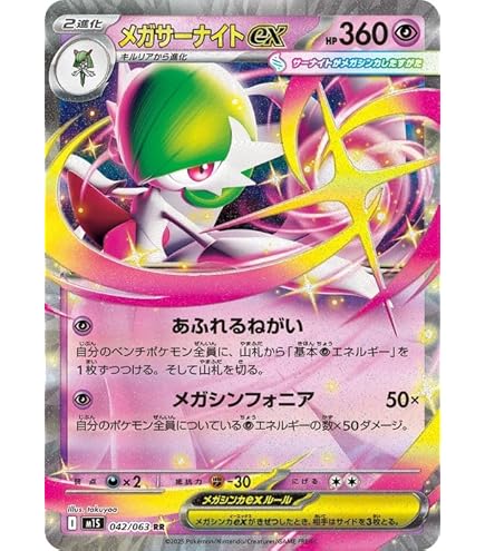 Amazon.co.jp: ポケモンカードゲームSM/カプ・テテフGX（RR）/アローラ