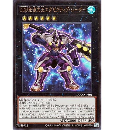 Amazon.co.jp: 遊戯王カード VJMP-JP255 精霊コロゾ ウルトラレア V