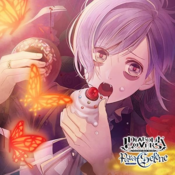 Amazon.co.jp: DIABOLIK LOVERS ZERO Floor.5 逆巻カナト CV.梶 裕貴