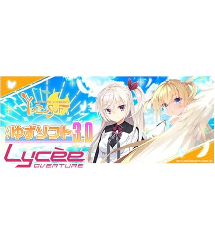 Amazon.co.jp: Lycee Overture Ver.ゆずソフト 3.0 ブースターパック