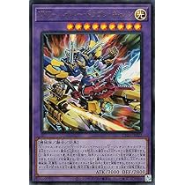 Amazon.co.jp: 遊戯王カード XYZ－ハイパー・ドラゴン・キャノン