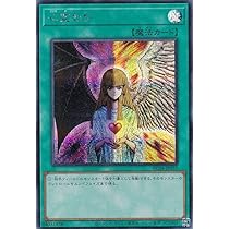Amazon.co.jp: 遊戯王 RC03-JP031 サンダー・ボルト (日本語版