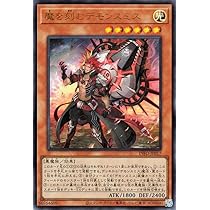 Amazon.co.jp: 遊戯王カード 閉ザサレシ天ノ月(ウルトラレア) V