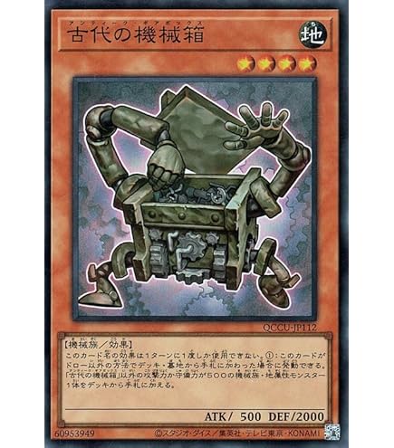 Amazon.co.jp: 機巧蛙－磐盾多邇具久 レア 遊戯王 ドーン・オブ