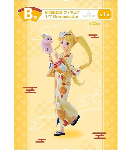 Amazon | 一番くじ アニメ「ぼっち/ざ/ろっく！」VOLUME 4 C賞 山田