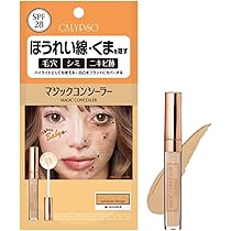 Amazon | Calypso カリプソ マジックコンシーラー イエローベージュ