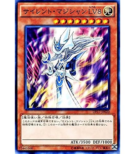 Amazon.co.jp: 【シングルカード】遊戯王 漆黒の魔王(ダークルシアス