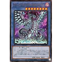 Amazon.co.jp: 遊戯王カード ブルーアイズ・カオス・MAX・ドラゴン