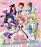 リトル□ぷりんせす☆ぷりっ! | リルぷりっ | オリコンニュース