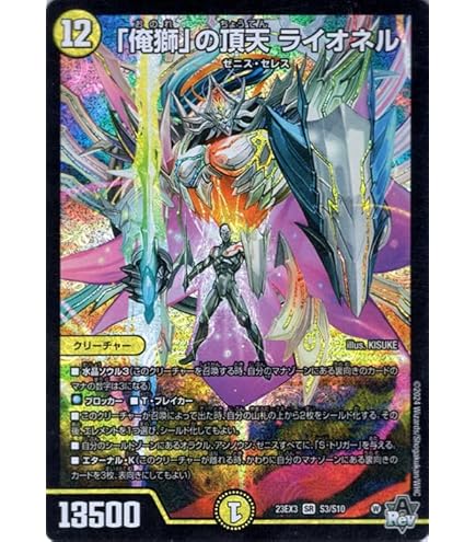 Amazon.co.jp: DM23-EX3/S5/SR/「呪怨」の頂天 サスペンス : おもちゃ
