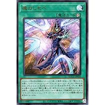 Amazon.co.jp: 遊戯王カード 超魔導師－ブラック・マジシャンズ