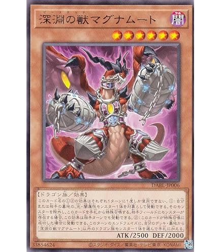 Amazon.co.jp: 遊戯王 S：Pリトルナイト(スーパーレア) AGE OF