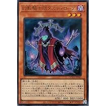 Amazon.co.jp: 遊戯王カード 幻影騎士団サイレントブーツ(ウルトラレア
