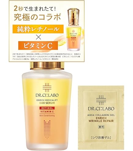 DR.CI:LABO 美容液100mL 2本セット Amazon | ドクターシーラボ (DR.CI