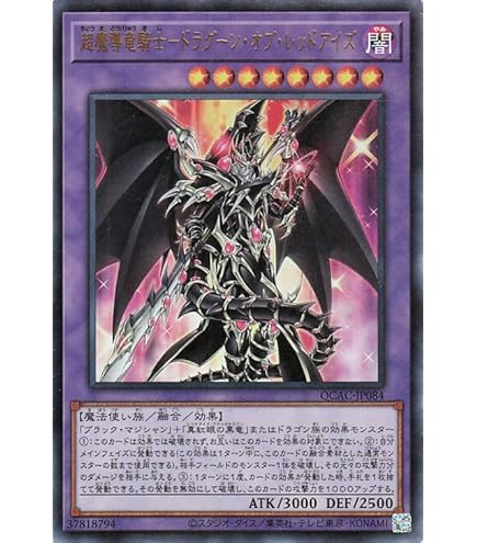 Amazon.co.jp: 遊戯王OCG 黒き森のウィッチ 魔法使い族・効果 ノーマル