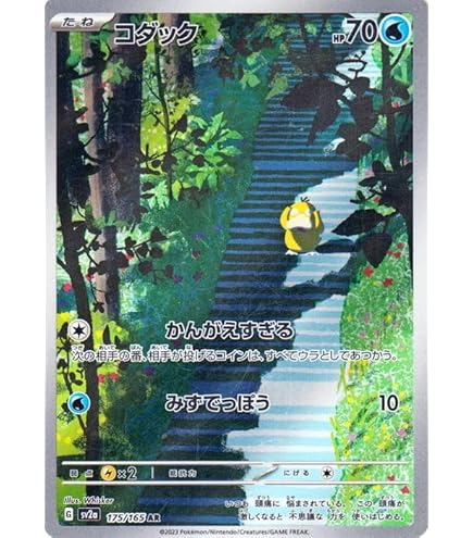 Amazon.co.jp: ポケモンカードゲームSV sv8 拡張パック 超電ブレイカー