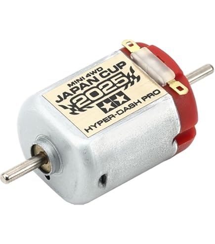 Amazon | タミヤ ミニ四駆特別企画商品 HG 軽量 19mm オールアルミ