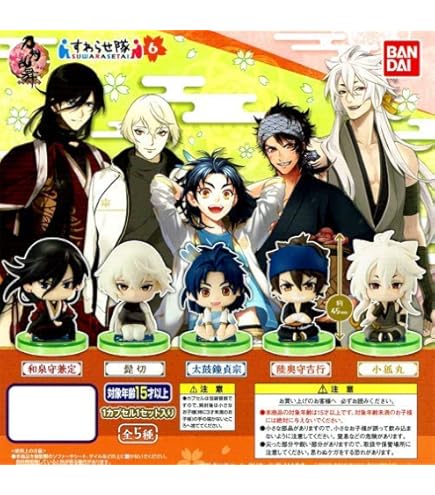 Amazon | 刀剣乱舞 -ONLINE- すわらせ隊5 全5種セット | カプセル玩具