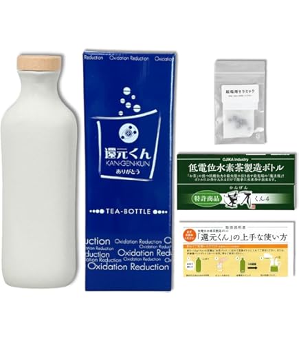 Amazon｜【 正規代理店 】 還元くん 4 リーフピンク 水素茶 製造ボトル