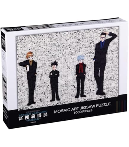 Amazon | ジグソーパズル HUNTER×HUNTER ハンター×シケン 1000ピース