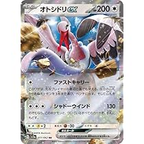 Amazon.co.jp: ポケモンカードゲームSV sv3a 強化拡張パック