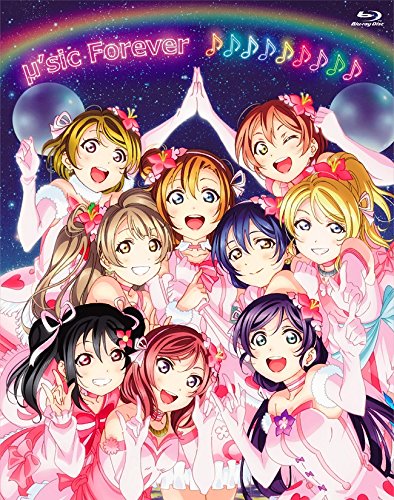 ラブライブ!μ's Final LoveLive! ～μ'sic Forever