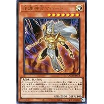 Amazon.co.jp: 遊戯王カード 15AX-JPY10 黒の魔法神官 シークレット