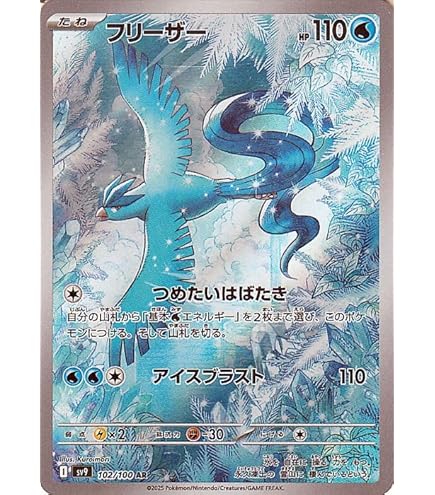 Amazon.co.jp: ポケモンカード sv3 拡張パック 黒炎の支配者